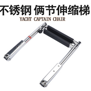 Escalera telescópica para barco de acero inoxidable de 2/3/4 escalones, escalera de muelle extensible para Pontón, escalera telescópica marina para barco y Yate - Product Image 6
