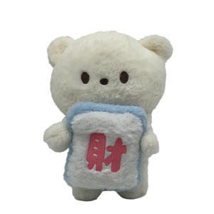 Orsacchiotto Portafortuna in Peluche con Imbottitura in Cotone PP - Simpatico Regalo Unisex per <span class=keywords><strong>Auguri</strong></span> di Buona Fortuna - Product Image 3