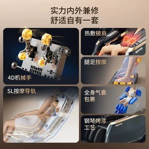 AUX 4436C Massage Chair 4D Robotic Hand SL Rail Voice <b>Control</b> Home Use - Product Image 5
