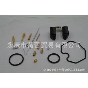 Kit de réparation de milieu de gamme pour motos verticales CG125-150 avec carburateur PZ26/PZ27 - Product Image 5