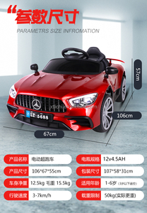 Coche Eléctrico Infantil de Juguete con Doble Motor 380 y Función de Balanceo Independiente al por Mayor - Product Image 6