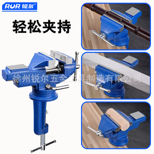 Rur Heavy Duty Bench Vise 360 Degree Swivel Base Industrial Grade Carbon Steel Jaw Smooth Surface - Product Image 4