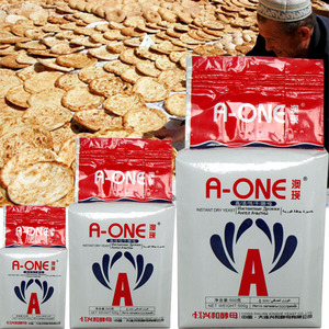 Levadura Seca Instantánea Activa Baja y Alta en Azúcar 500g 450g 400g 125g 100g 5g 10g 5kg 10kg para Hornear Pan Simple y Dulce - Product Image 1