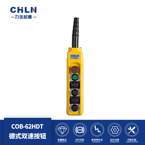 Chln Dual Speed Crane <b>Push</b> <b>Button</b> <b>Switch</b> COB 61HDT 68HDT Control Handle For Industrial Use - Product Image 3