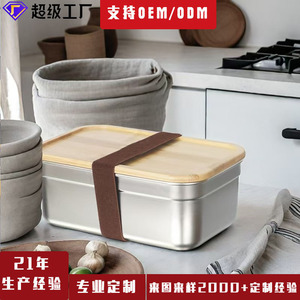 304 Stainless Steel Lunch Box Rectangular Wooden Lid Food <b>Storage</b> <b>Container</b> For Students And Adults - Product Image 5