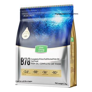 Nourriture pour chats B78 à l'huile de poisson des grands fonds, céréales soufflées, riche en protéines, sans céréales, >80% d'Oméga-3, prévient la perte de poils et la fourrure rugueuse, pour toutes les générations - Product Image 1