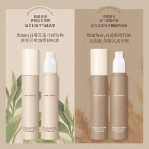 SHELOVES 고품질 컬 스타일링 제품 스타일링 헤어 젤 워시 프리 헤어 솜털 스프레이 80ml