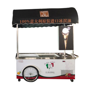 <strong>Ice</strong> <strong>Cream</strong> Vending <strong>Cart</strong> for Sale Concession Snack Food Push <strong>Cart</strong> Mobile Selling <strong>Cart</strong> - Product Image 3