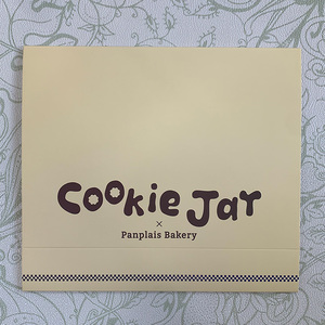 Boîte-cadeau longue en papier <span class=keywords><strong>de</strong></span> luxe pour biscuits et pâtisseries, style nuit étoilée - Product Image 4