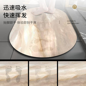 Alfombra de Baño Ovalada de Diatomita, Absorbente, de Secado Rápido, Antideslizante, Diseño Minimalista - Product Image 1