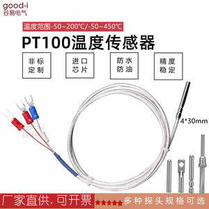 German Imported Heraeus PT100 Platinum Resistance <b>Thermometer</b> Grooved PT1000 Temperature Sensor with for Teflon Resistance - Product Image 3