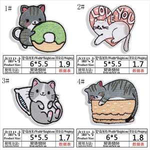 China Embroidery Manufacturer Custom Embroidered Cute Kitten Patch - Product Image 2