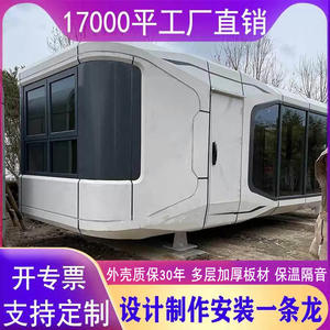 Capsule spatiale mobile préfabriquée pour café, bureau, station d'accueil et B&B, style 'Internet Celebrity' - Product Image 3