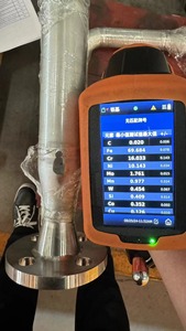 Espectrómetro LIBS Portátil Yuboo, Analizador de Carbono, Espectrómetro de Descomposición Inducida por Láser, Tiempo de Prueba de 5-6s, IP54 - Product Image 3