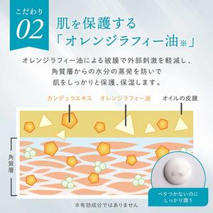 Crème barrière pour bébé Merci Care, lotion à la calendula, 11 céramides, peau sèche et sensible, médicamenteuse, sans stéroïdes, sans parfum, 75g - Product Image 4