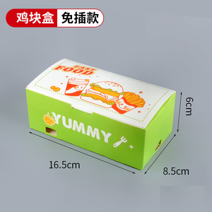 Boîtes à emporter en papier kraft avec logo personnalisé, sushi, recyclables, 16,5x8,5x6 cm, boîte d'emballage alimentaire - Product Image 1