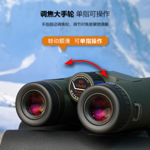 กล้องส่องทางไกล MaiFeng 10x50 แบบเคลือบหลายชั้น กันน้ำ สำหรับใช้งานกลางแจ้ง - Product Image 3