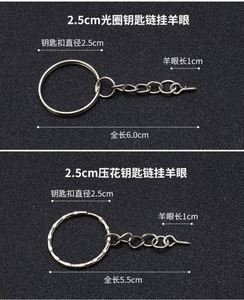 25-30mm Metall-Schlüsselanhänger mit Öse, Schlüsselhalter mit Flachöffnung, Schlüsselring mit Schafaugenöse für Schmuckzubehör - Product Image 4