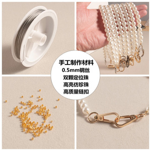 โซ่ไข่มุกสีแดงสด 8 มม. ลูกปัดเงาสูง ลวดเหล็ก DIY สำหรับกระเป๋าสะพายข้าง - Product Image 4