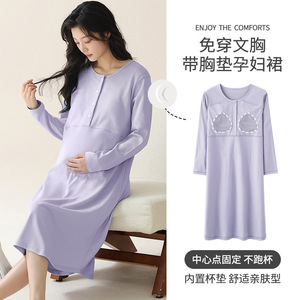 Robe de <span class=keywords><strong>maternité</strong></span> en modal pour femme enceinte, chemise de nuit ample à manches longues printemps-automne pour l'<span class=keywords><strong>allaitement</strong></span>, vente en gros - Product Image 4