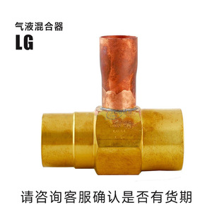 ของเหลวผสม LG12แก๊สทองเหลือง16 LG12 22 LG16 28 LG22 35 kV วาล์วอุปกรณ์เสริมส่วนระบบ HVAC ป้องกันการกัดกร่อน - Product Image 2