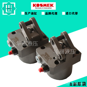 Cylindre de serrage à levier Kosmek LKA0650-CR, plaque de pression rotative hydraulique, montage sur trépied - Product Image 5