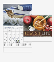 Calendriers Spirales Personnalisés avec Logo Thème Vie Juive 2027 – Cadeau Promotionnel Premium pour Entreprises – Vente en Gros – 12 Mois – Mural ou de Bureau