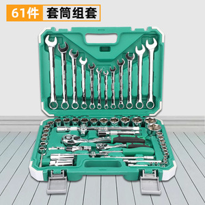 Juego de Llaves de Tubo Tuosen de 61 Piezas, Acero con Alto Contenido de Carbono, Kit de Herramientas para Mecánicos de Reparación de Automóviles - Product Image 5