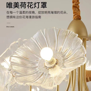 โคมไฟระย้าสไตล์วินเทจแบบญี่ปุ่น ดีไซน์ฝรั่งเศส พร้อมใบโพธิ์แก้ว สำหรับห้องนั่งเล่น ห้องนอน ห้องทำงาน ห้องรับประทานอาหาร ใช้พลังงานไฟฟ้ากระแสสลับ - Product Image 1