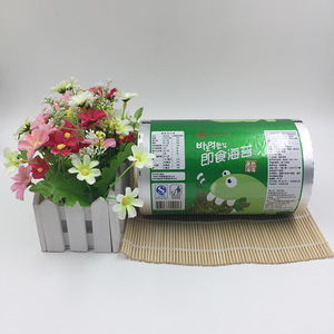 핫 세일 식품 등급 사용자 정의 인쇄 PE/CPP 식품 포장 적층 필름 플라스틱 필름 롤 - Product Image 4