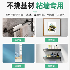 Excellent No-Nail Adhesive 6g Tube Strong Polyurethane Waterproof Sealant For Wall Tiles Household Use - Product Image 4