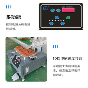 Machine de sérigraphie semi-automatique S-1525TN 1 poste pour surfaces planes, pièces en plastique, impression monochrome, plan de travail 180x280 - Product Image 3
