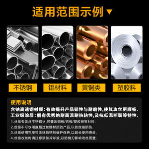 Machuelos de Extrusión Métricos de Alto Contenido de Cobalto, Machuelos de Acero Inoxidable para Máquinas con Cobalto, Machuelos Sin Viruta - Product Image 3