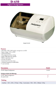 เครื่องผสมอัมลาจิมแบบแคปซูล ควบคุมด้วยไมโครโปรเซสเซอร์ รุ่น TPC D650 ได้รับการรับรองมาตรฐาน ISO - Product Image 6