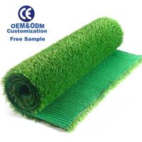 Gazon synthétique, pelouse artificielle, gazon de jardin, aménagement paysager, faux gazon, tapis, gazon artificiel