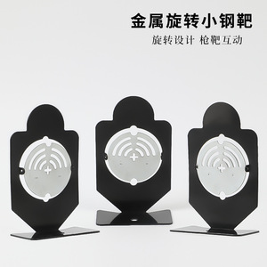Metal Target Soft Bullet <b>Shooting</b> Practice CS Prop Mini Iron Man Flip Up Scoring Target Accessory Silhouette Style - Product Image 3