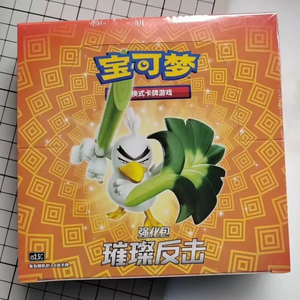 YY Poke PTCG Version chinoise simplifiée Épée et bouclier Booster Pack Brilliant Counterattack Poke Card Collection - Product Image 3