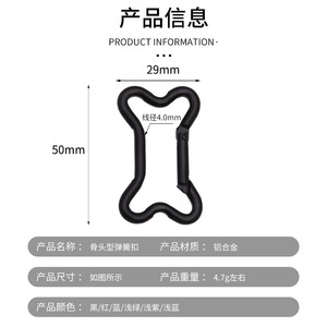 Gancho de aluminio con forma de hueso colorido para mascotas, accesorio duradero para exteriores con capacidad de carga de 5 kg para gatos y perros - Product Image 2