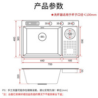 Évier de cuisine en acier inoxydable 304 avec porte-couteaux, évier de bar multifonction, évier simple sous plan, bassin 700*460mm