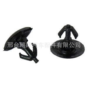 Clips de Plástico para Paneles de Carrocería Mazda Infiniti 80850-89922, Sujetadores Interiores para Reparación y Reemplazo - Product Image 1