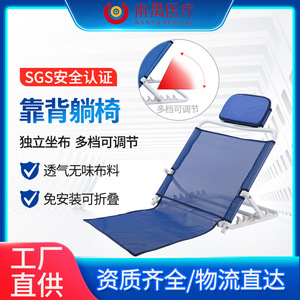 Ny3010 Backrest <b>Chair</b> Adjustable Foldable Reclining For <b>Elderly</b> Pregnant Women Chaise Lounge Blue Fabric Foam Filling - Product Image 5