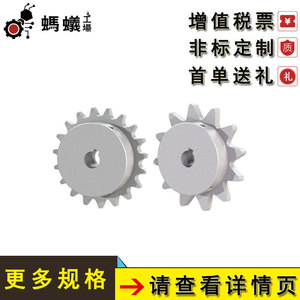 Pignon de chaîne à rouleaux Misumi 24 mm, pas de 19,05 mm, acier inoxydable, norme ISO, pour usine de fabrication - Product Image 5
