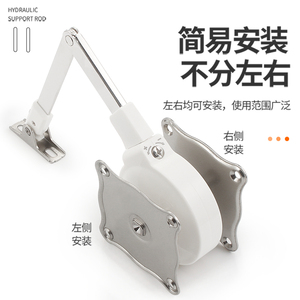Tige de support hydraulique pour porte relevable, meuble coiffeuse Tatami, miroir, armoire, vérin à gaz silencieux avec amortissement - Product Image 1