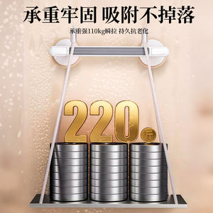 Wall Mounted Grab Bar Plastic Suction Cup Anti Slip Bathroom Safety Support 100kg Load Capacity Minimalist Design - Product Image 4