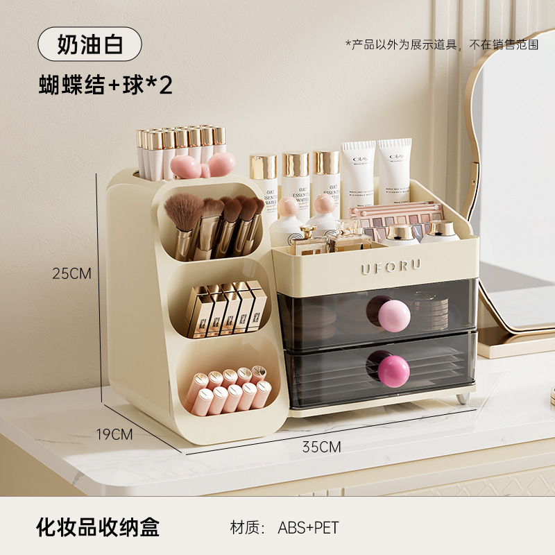 Caja de almacenamiento de cosméticos - Blanco crema - Estilo redondo DIY