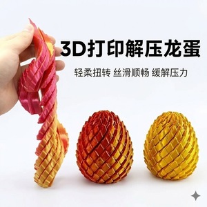 3D Printed <b>PLA</b> Model Custom FDM Small Batch High Quality Eco Material Prototyping Cross Border - Product Image 4