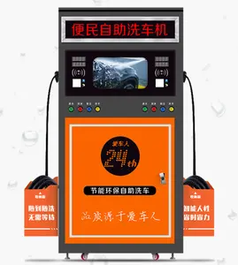 NEW type Car Rotating Round High Pressure Water-Gun Cleaning Car Wash machine