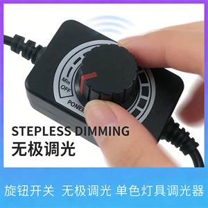Dc 5-24V <b>Dimmer</b> Rotary Switch Power Control For Led Strip Light Single Color Lighting Adjustment Controller - Product Image 4