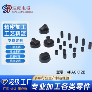Boutons de four 4PACK12B en plastique, panneau de commande durable, installation directe, pièces de four - Product Image 5