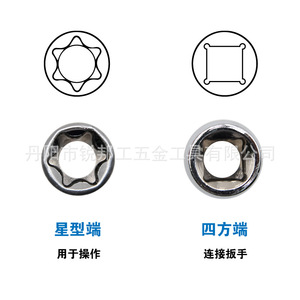 Mr Drill 14Pc Socket Set 1/2 In Hex Chrome Plated Automotive Repair Tools Red Case - Product Image 3